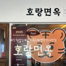 경창상가 | 창원 상남동 경창상가 고기국수 파전 맛집 :: 호랑면옥