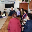 장미아파트경로당 이미지