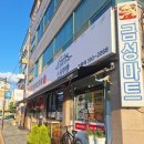 피부사랑방 | [지금은 헌혈 중]215번째 콕콕 - 사랑방 혈장과 혈소판!😆