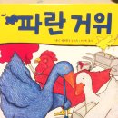 (주)파란세상 네이버블로그