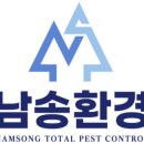 주신환경