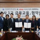 부산컴퓨터 과학고교1 이미지