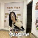 벤처타운 장영실관_1층 | 충남 아산 가볼만한곳 아이랑 장영실과학관 후기