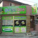 공원장여관 이미지