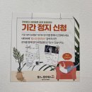 헬스와 필라테스 화곡점 | 헬린이도 다니기 좋은 화곡 헬스 &lt;헬스와 필라테스 화곡점&gt; 직접 이용하고 느낀 장점 후기