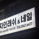 디자인래쉬 인천 계산점 이미지