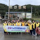 갈골펜션 Daum카페