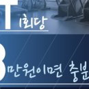 아나토미 스트랭스 이미지