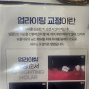 선플란트치과의원 이미지