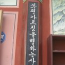 충용사 이미지