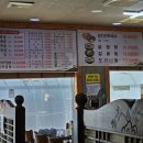 충무할매낙지볶음 이미지
