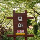 여수밤바다민박 이미지