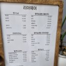 고송로 | 김포고촌역 미용실 &#39;중단발c컬펌&#39;을 &lt;리아헤어&gt; 에서 한 솔직후기 렛츠고!