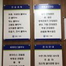 강변내과의원 이미지