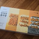 꿀맛오란다 | 코스트코 꿀오랑 3가지 맛으로 즐기는 청년떡집 간식 추천 오란다
