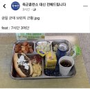 일반인들이 보면 입이 떡 벌어지는 요즘 군대 시설 이미지