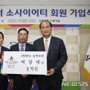 ㈜소사이어티 이미지