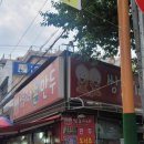 쌍둥이네손만두 이미지