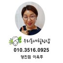 주식회사 에이스샵