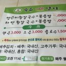 국수미는남자 이미지