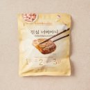 자연주의 쇼핑하우