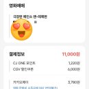 신수정식당 | 2025.09.26