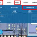 강남LH1단지㉵ | LH 기숙사형 청년주택, 신청 방법과 입주 조건 꿀팁 공개