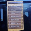 뮤지컬 어쩌면 해피엔딩 오프닝위크 후기 | 신재범 홍지희 이시안 | 창작진 윌휴콤비 관객과의 대화