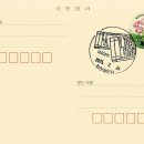 해인사우체국 이미지