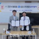 삼성스카이병원 이미지