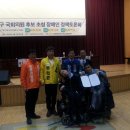 노원중증장애인 독립생활센터 이미지