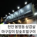 마9잡2 이미지