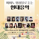 클라빌레 앙상블 이미지