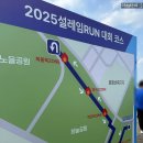 난지천3(축구장) 이미지