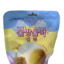 신상후식