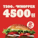 버거킹지산점 이미지