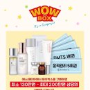 이벤트박스(EVENT BOX) 이미지