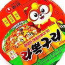 지에스25 서귀장수점 | GS25 편의점 신상 농심 라뽁구리 컵라면 파는곳 가격 칼로리 내돈내산 솔직후기