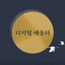 스마트 활용(성인반) 이미지