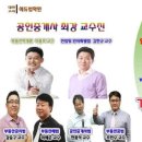명성공인중개사 이미지