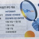 (주)에코리치 이미지