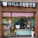 픽미