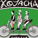 코자차