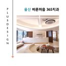 주식회사 바른플러스 네이버블로그