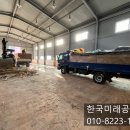 미래인력공사 이미지