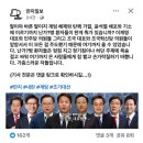 오늘 이재명 대표 토론회가 있었네요 이미지