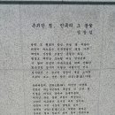 호국경찰 추모상 이미지