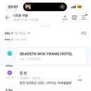 짜오 이미지