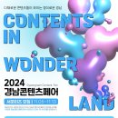 페어콘텐츠 이미지