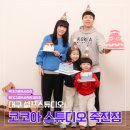 달구벌대로 308길 이미지